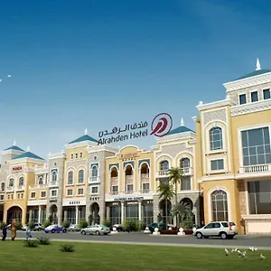 احجز هنا